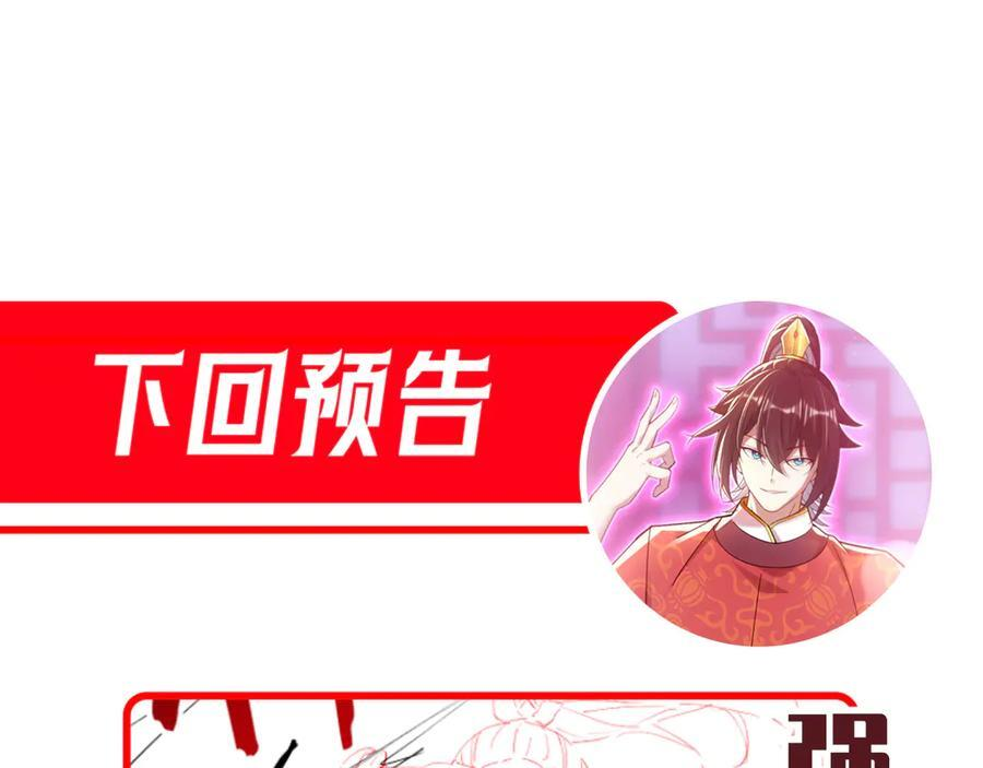 第543页