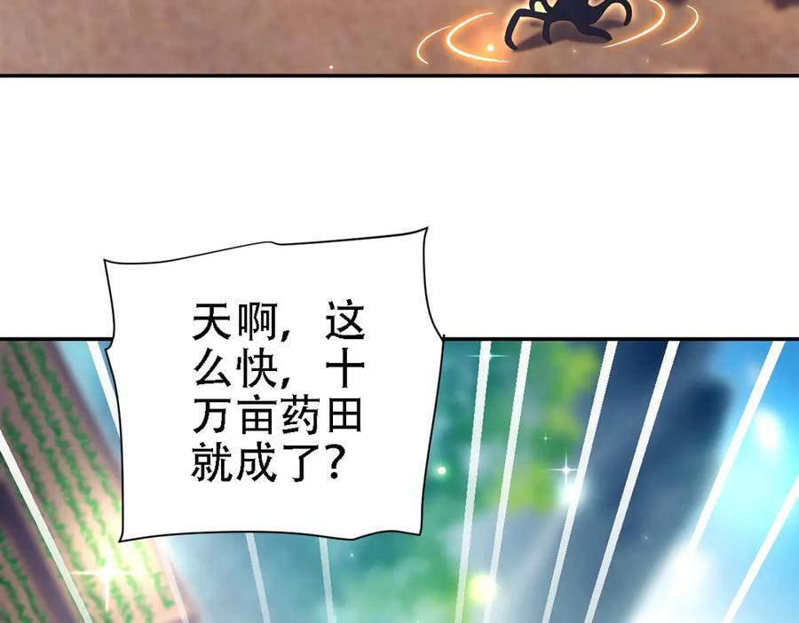 第237页