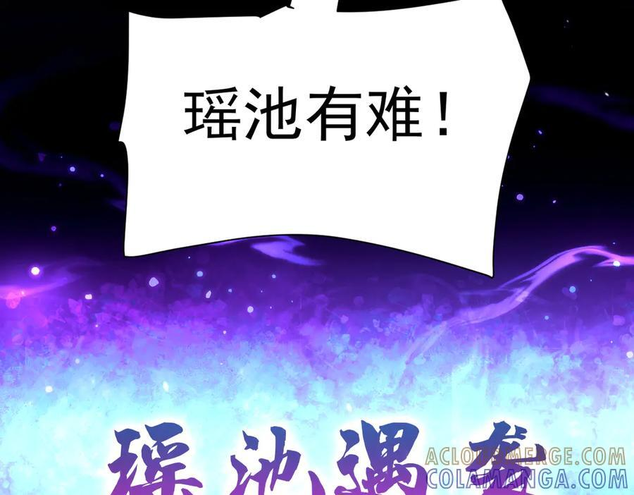 第420页