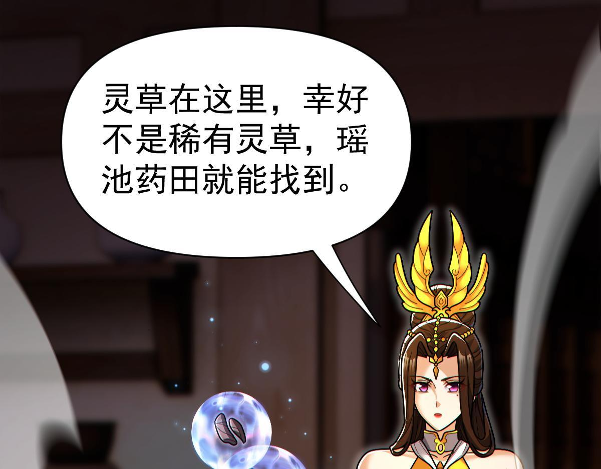 第330页