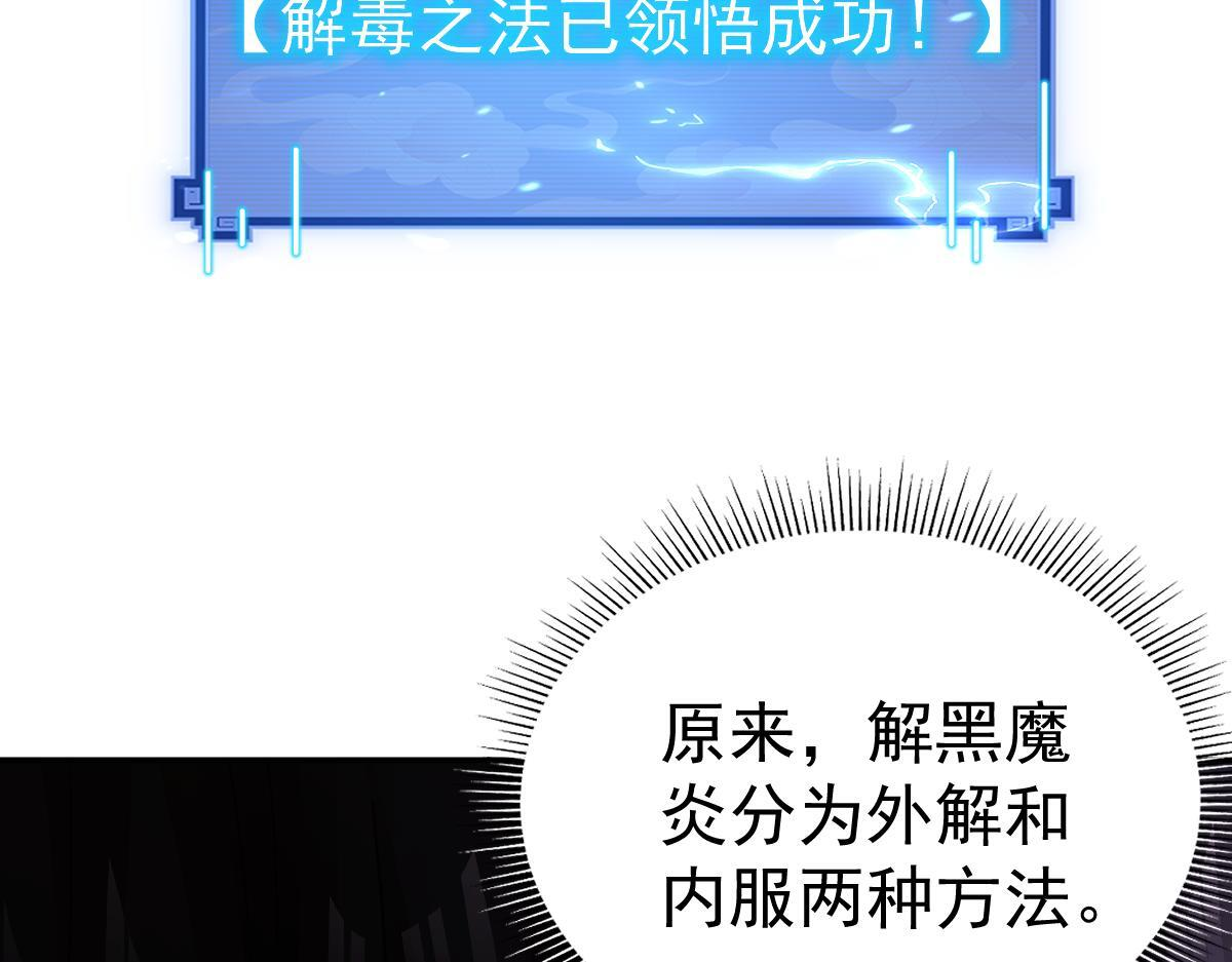 第261页