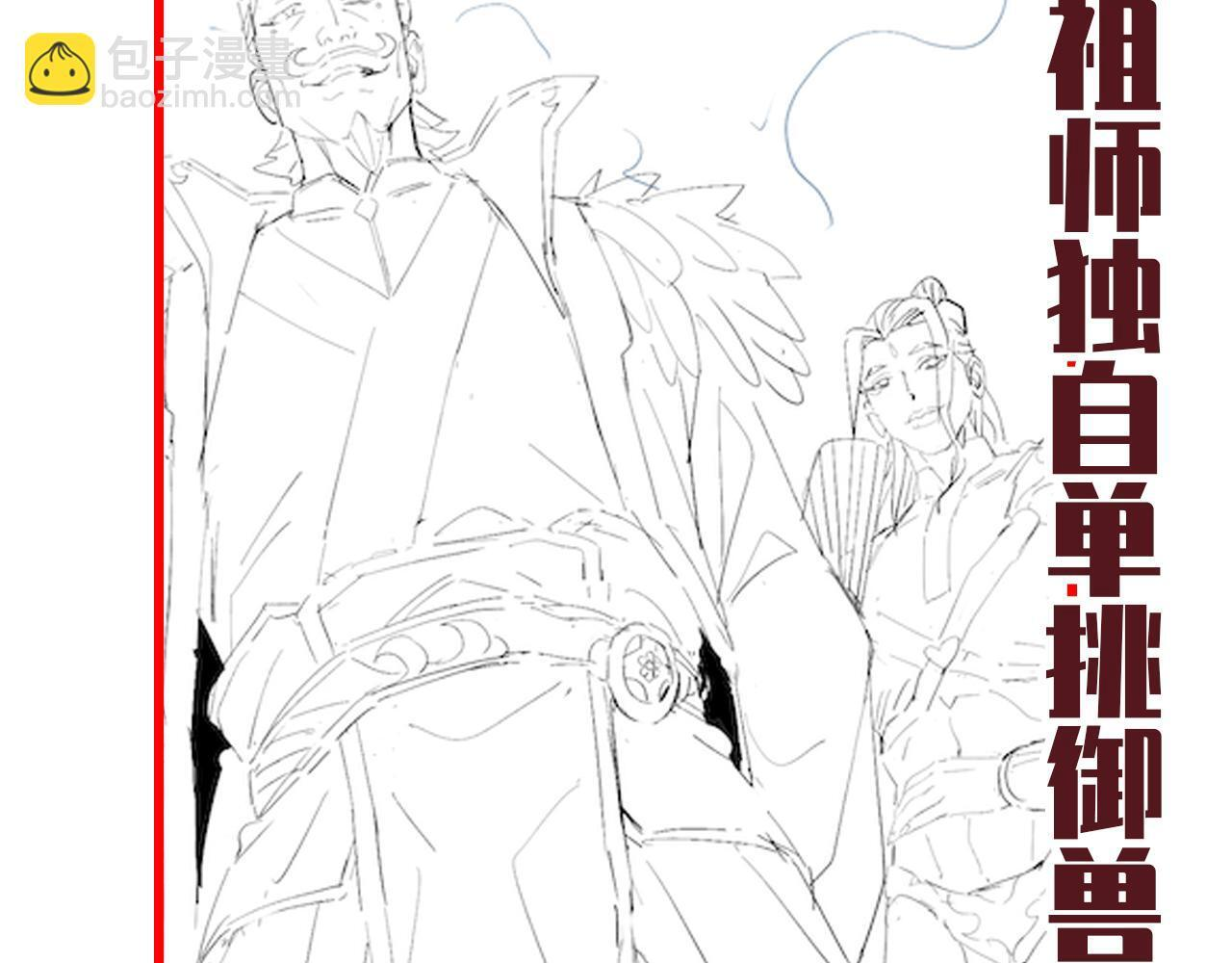 第588页