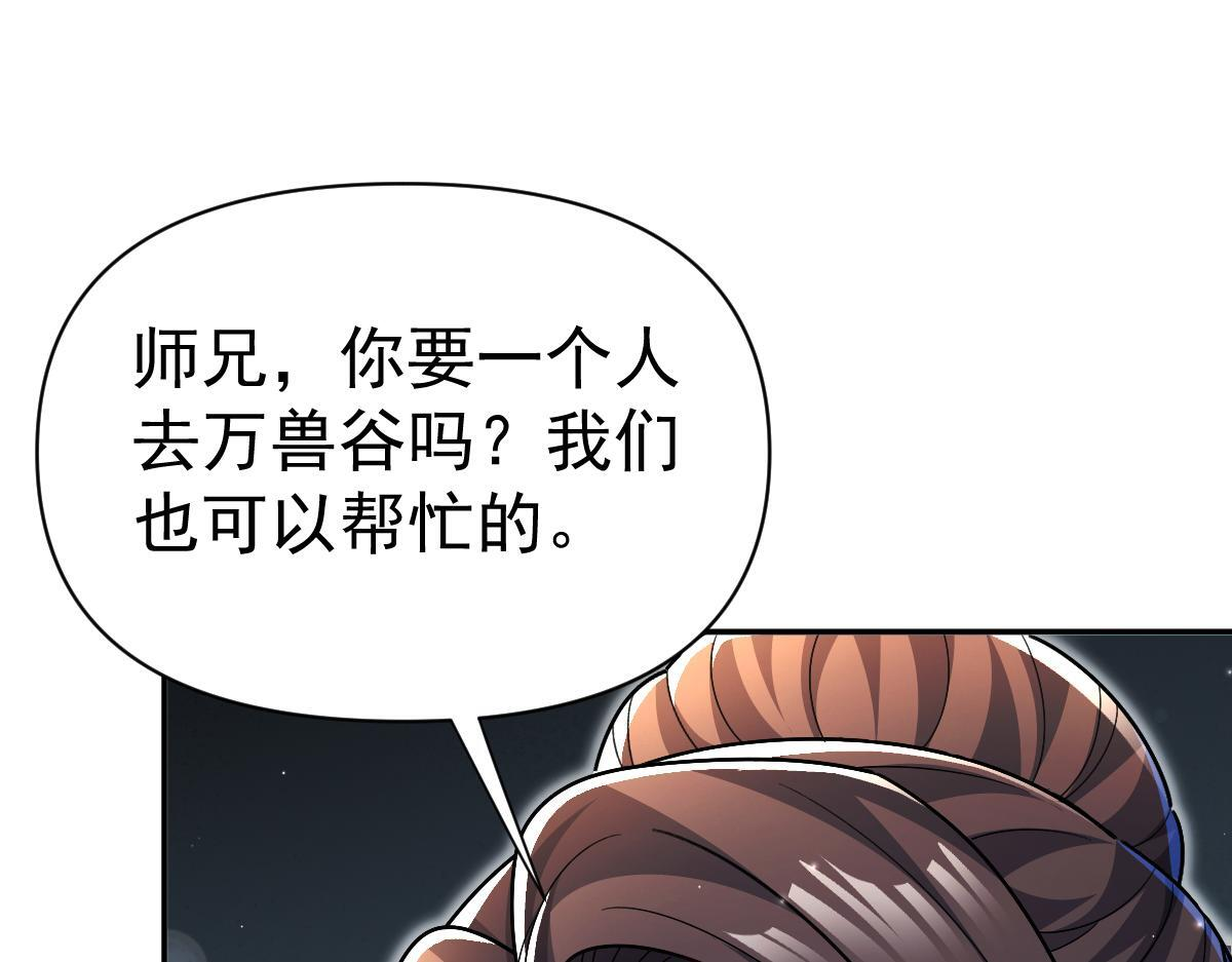 第525页