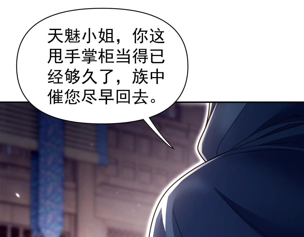 第333页