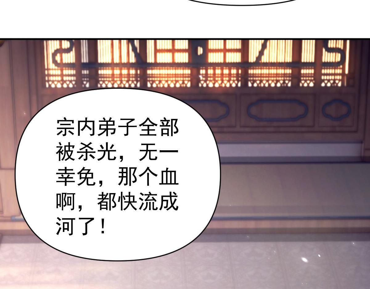 第261页