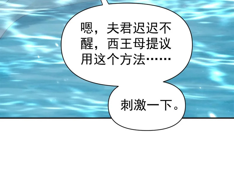 第261页