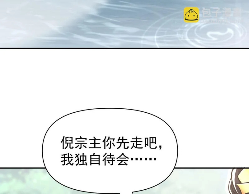 第360页