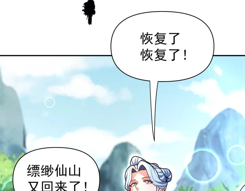 第336页