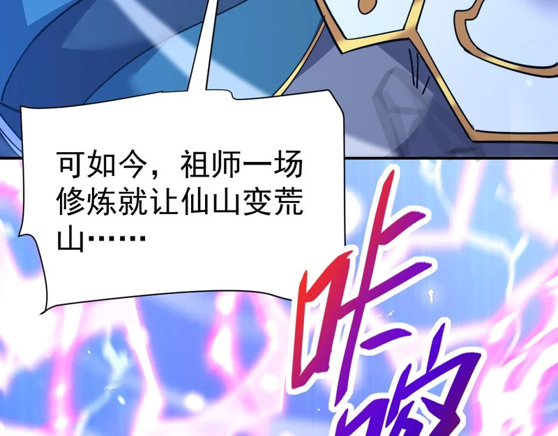 第213页