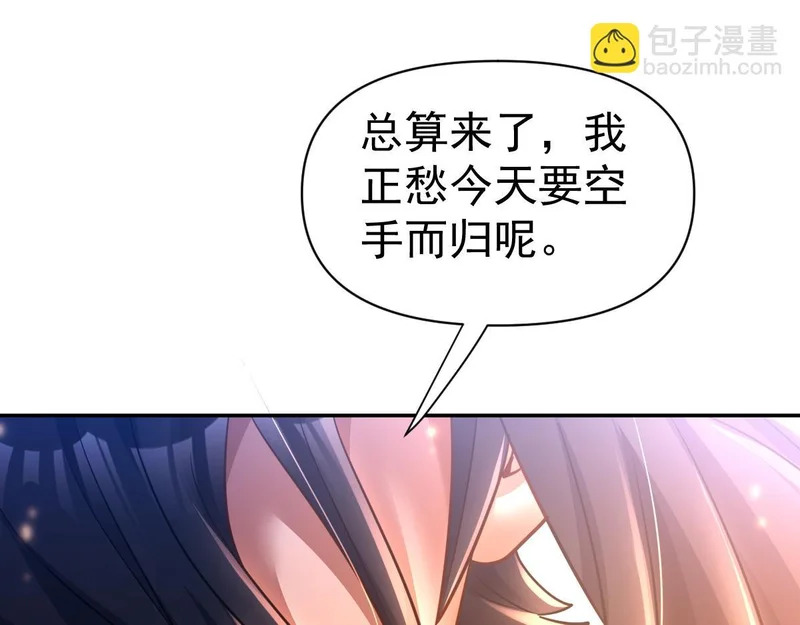 第486页