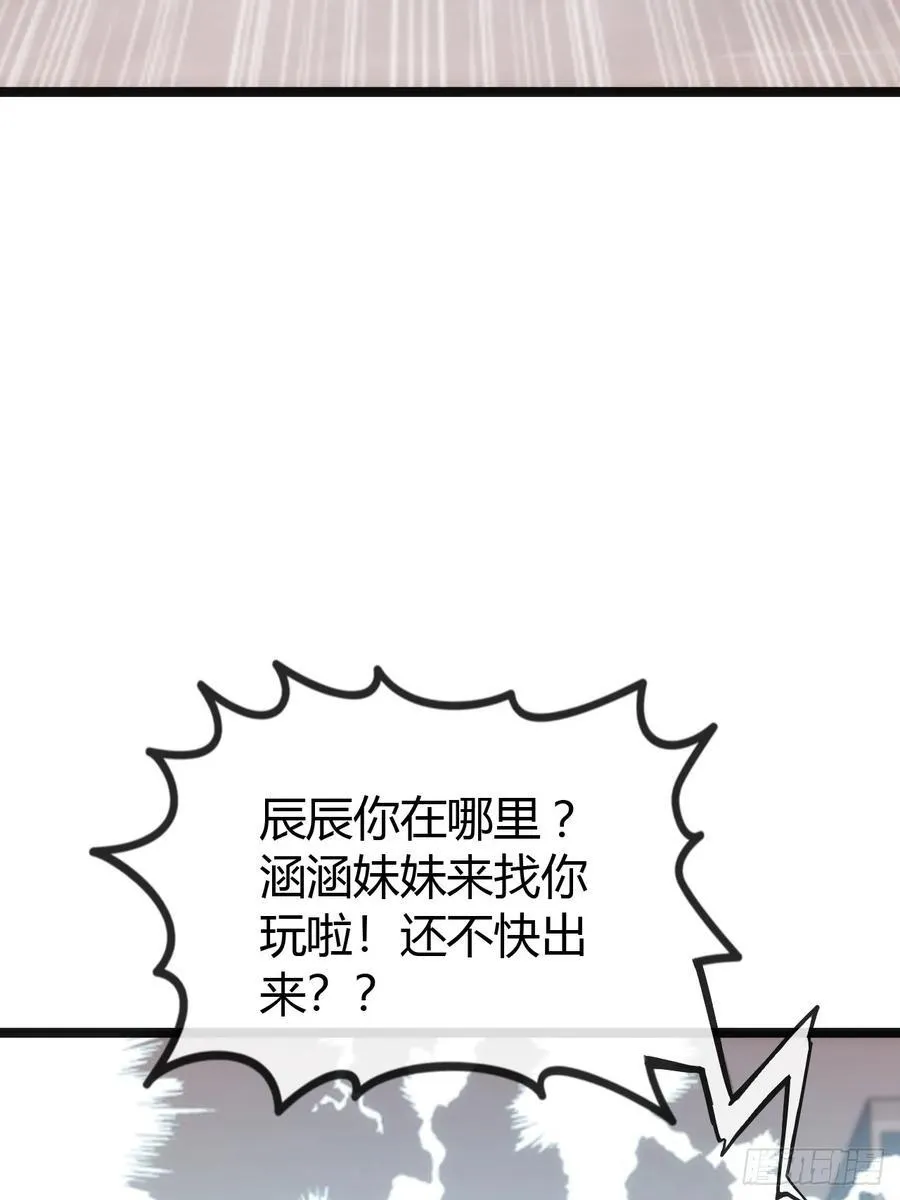第201页