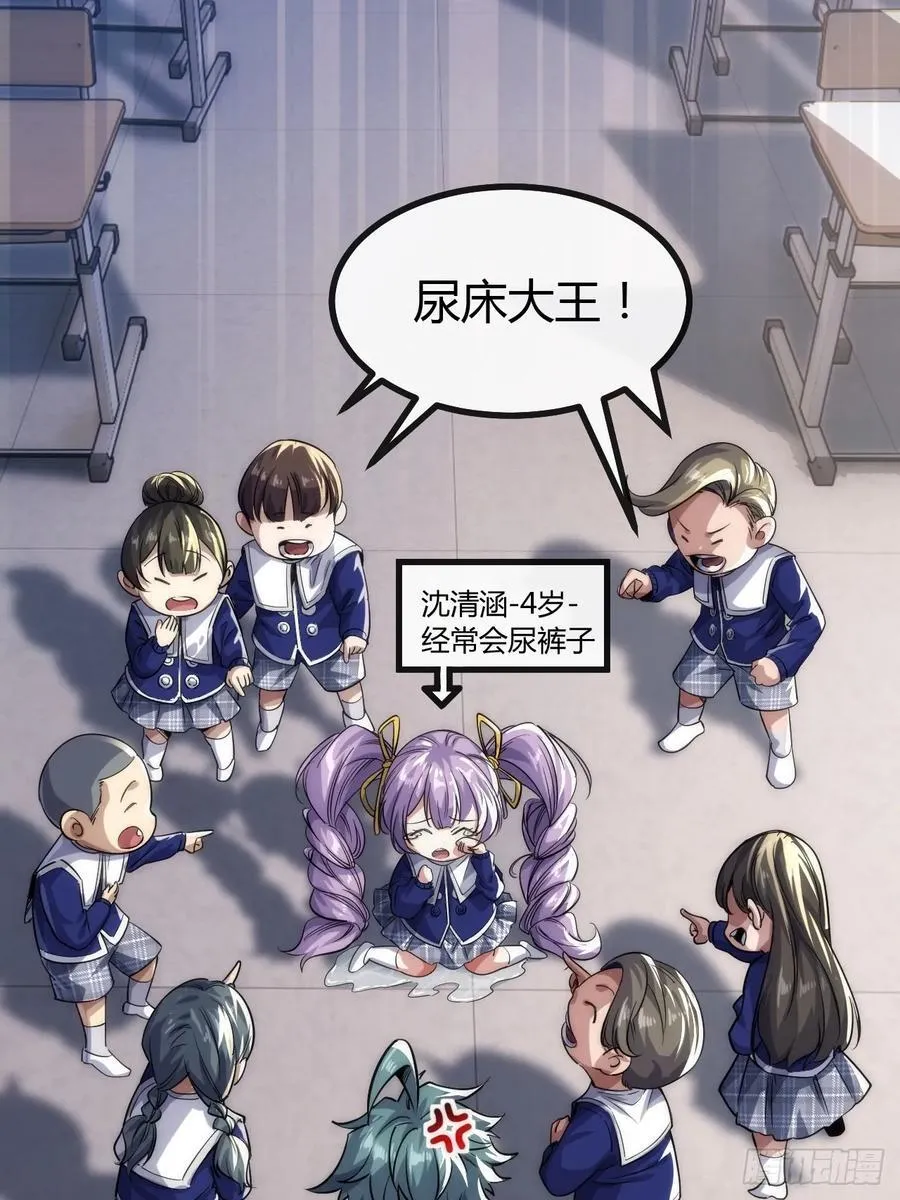 第330页