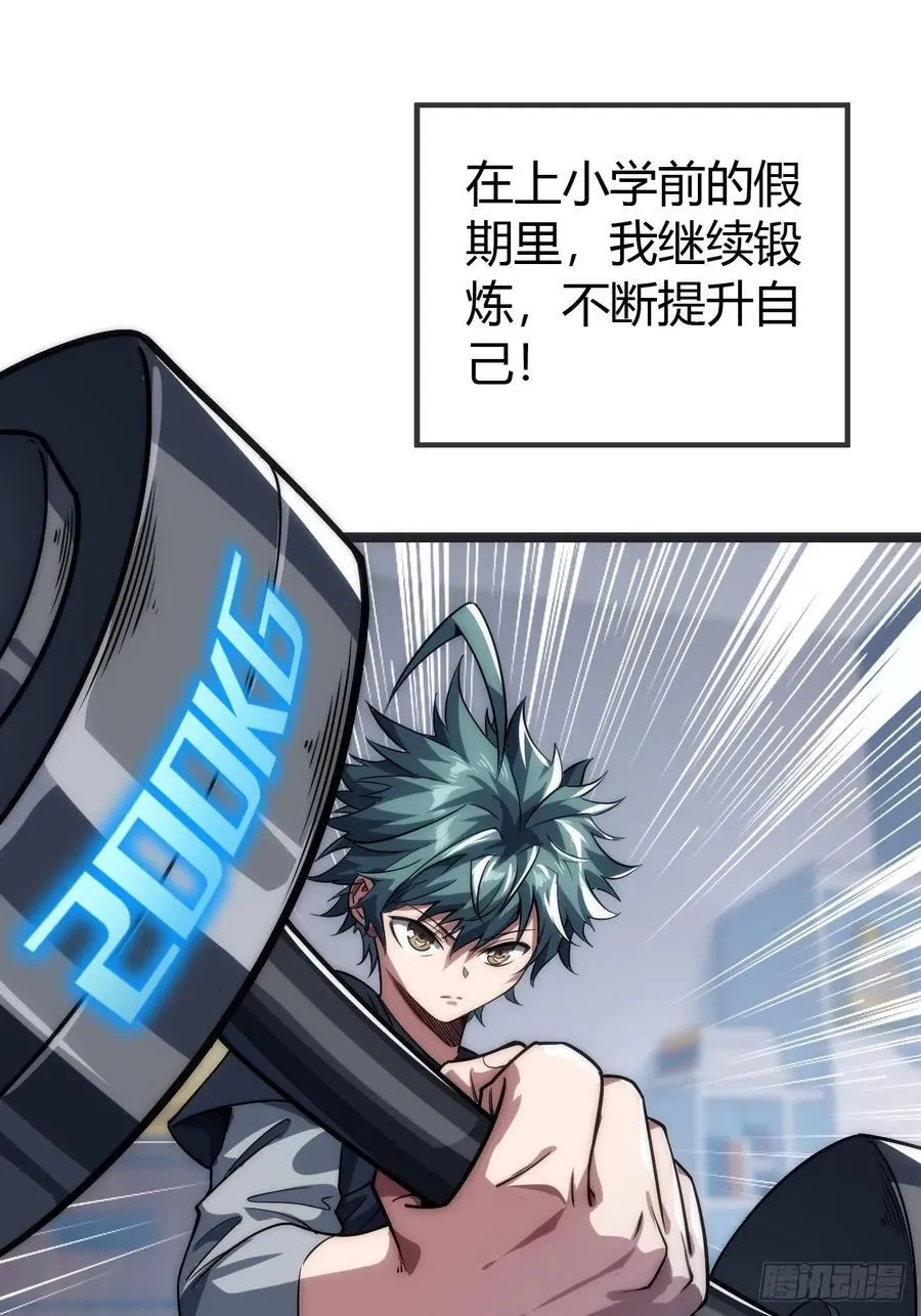 第375页
