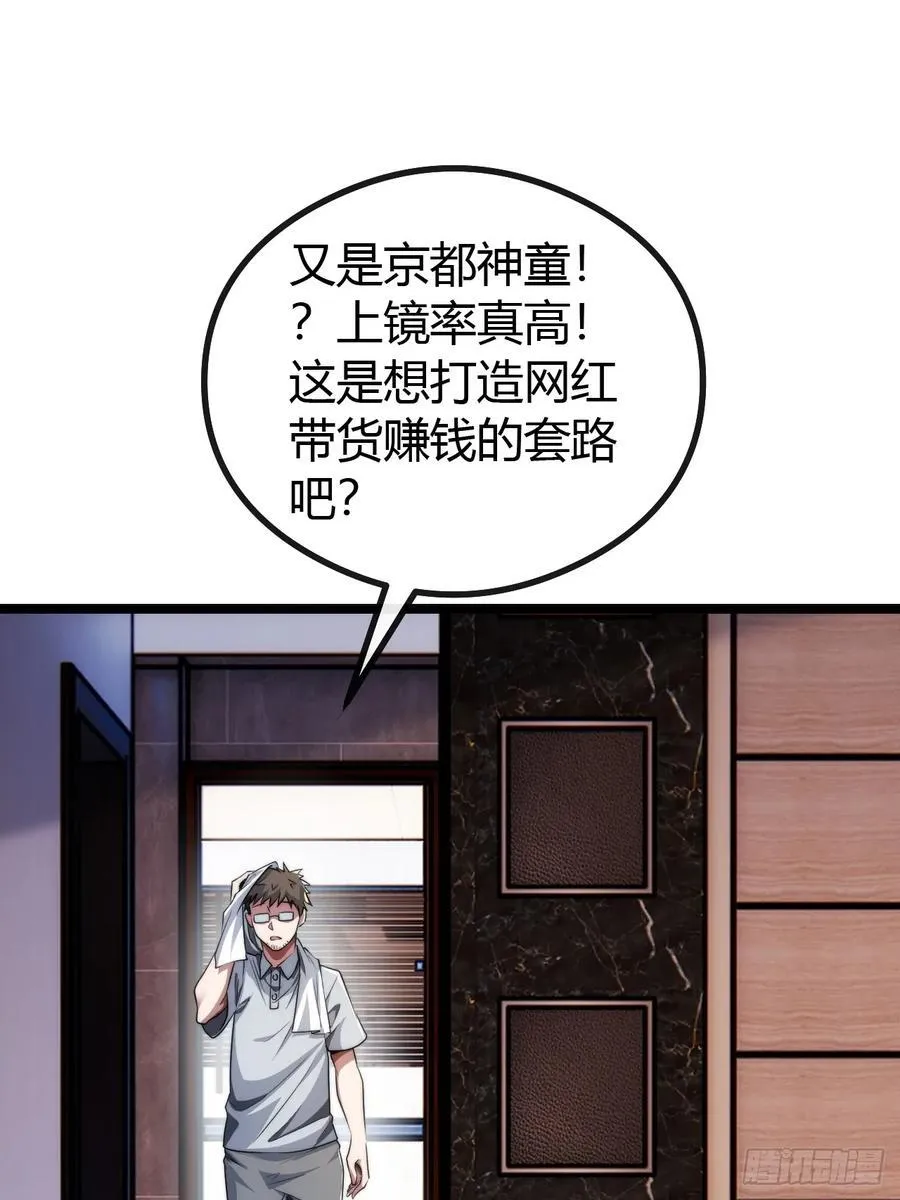 第267页