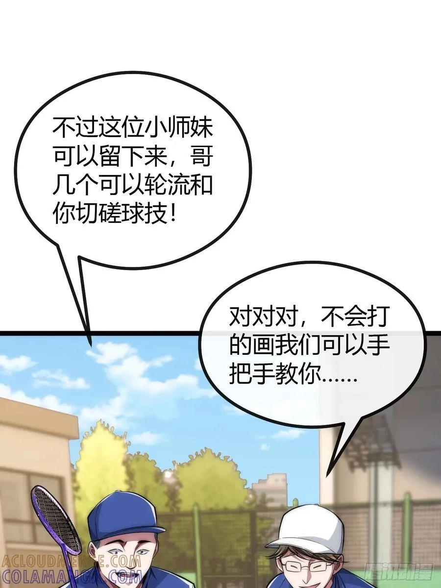 第144页