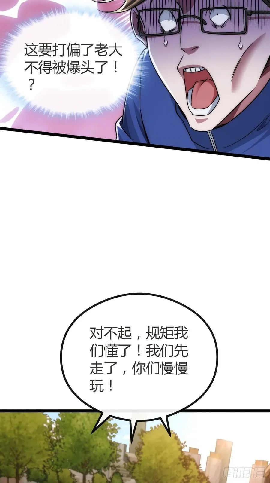 第192页