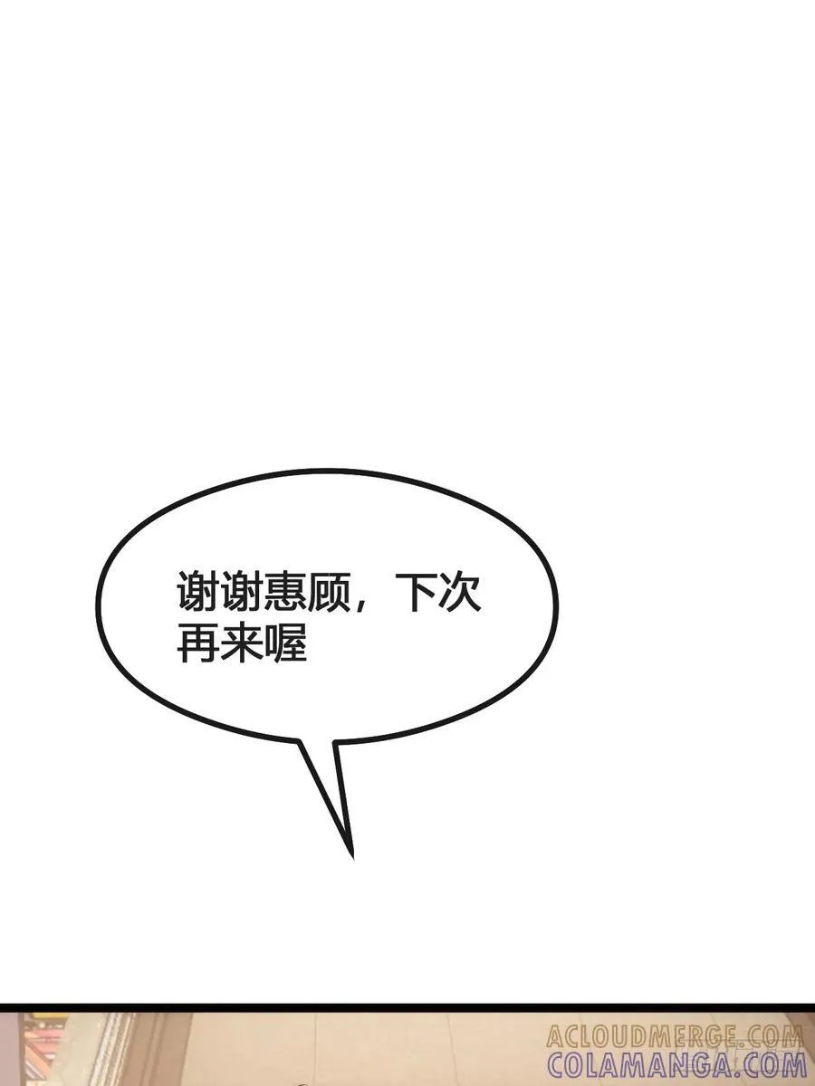 第234页