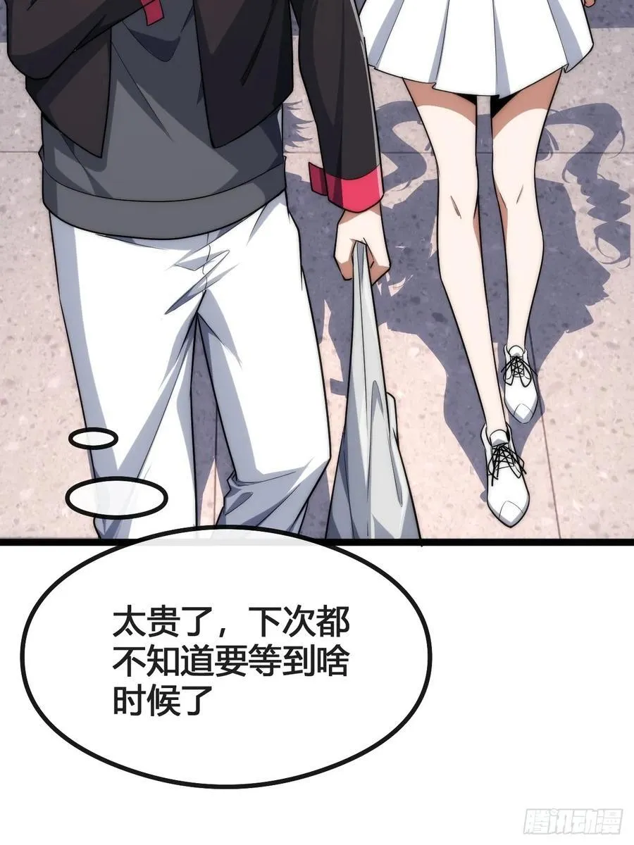第240页