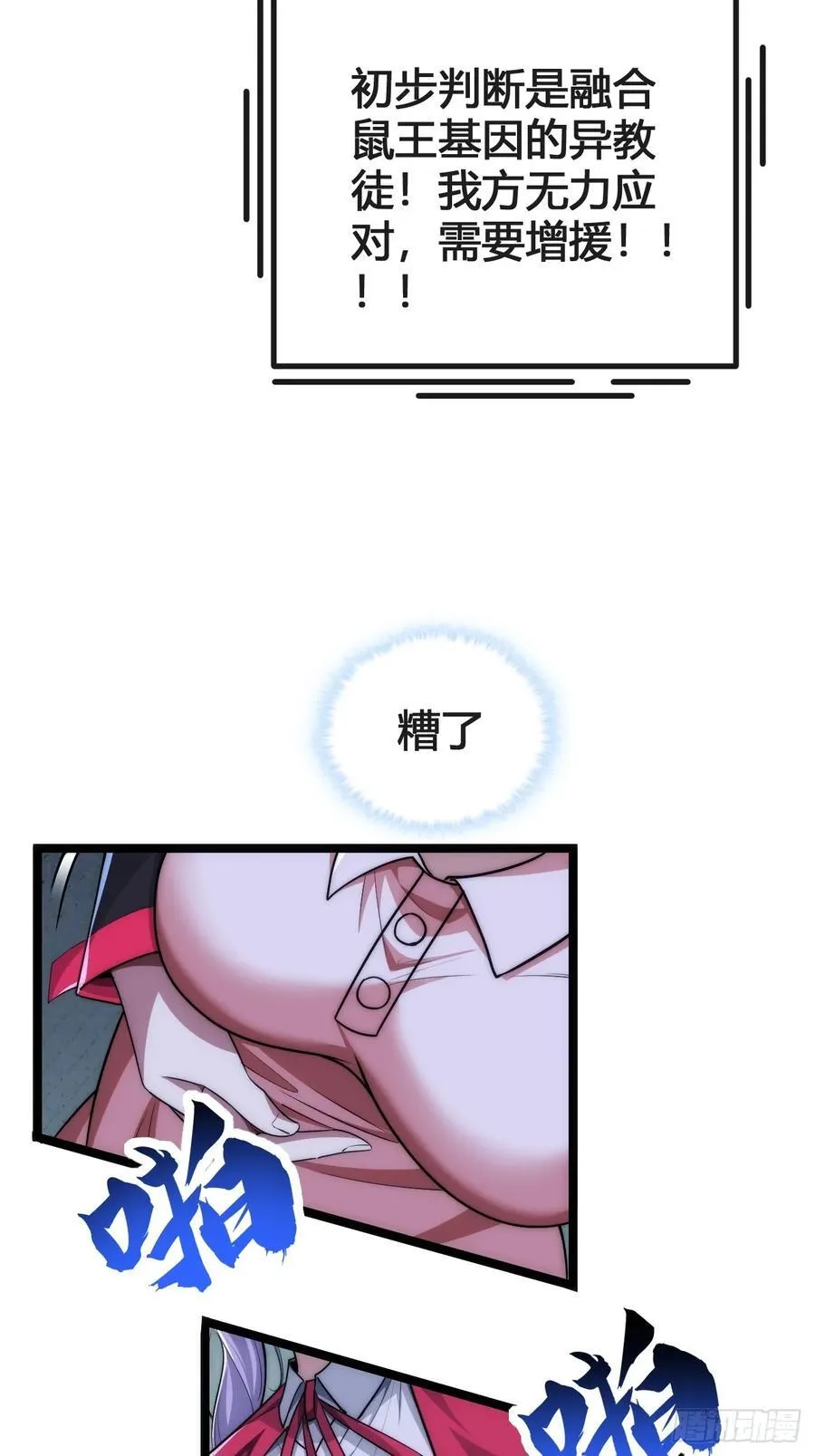 第189页