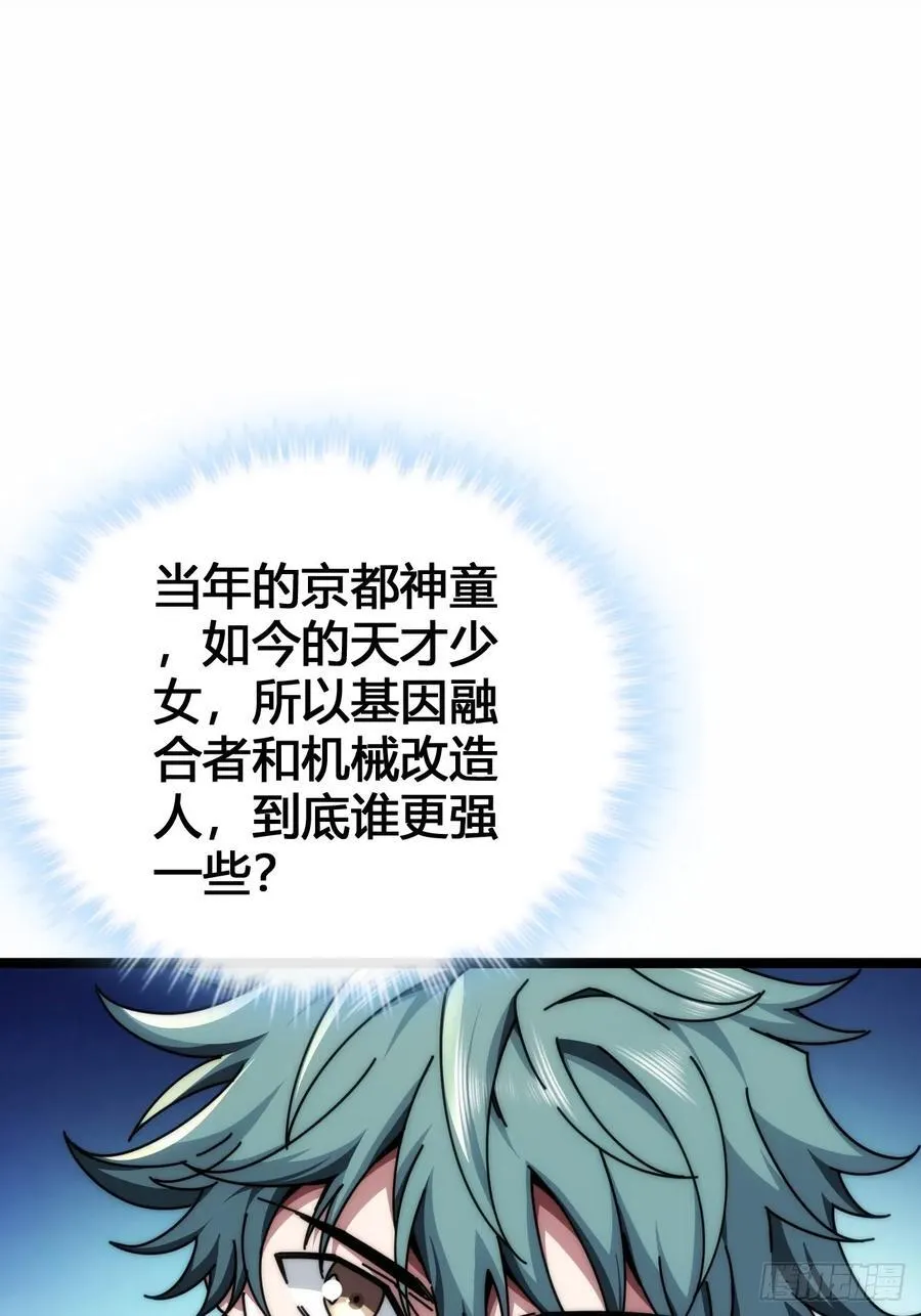 第231页
