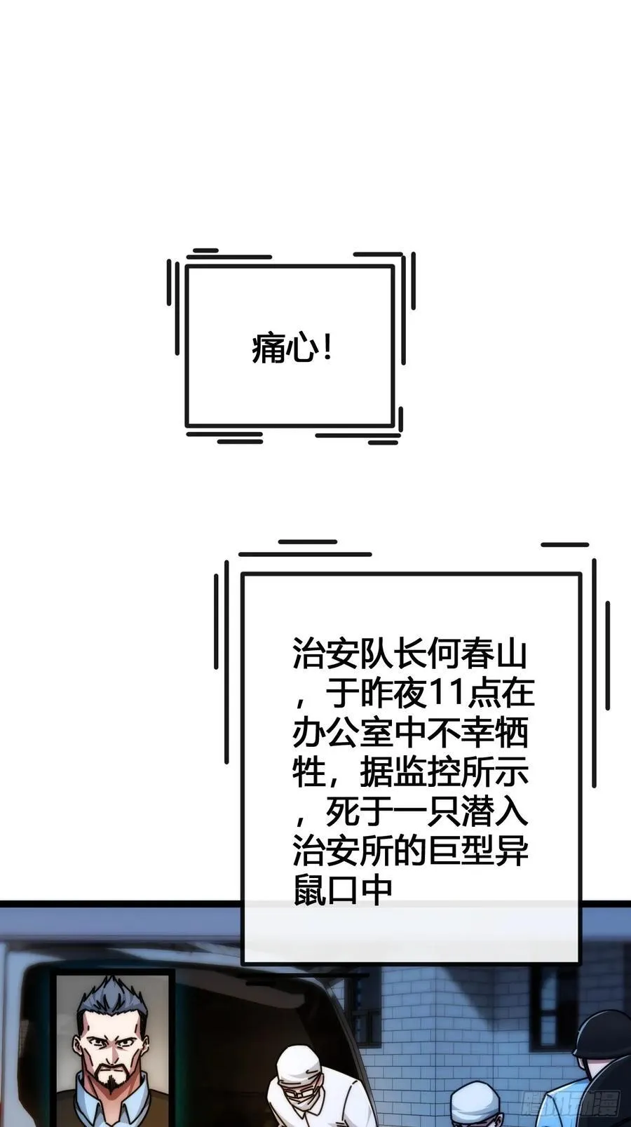 第237页