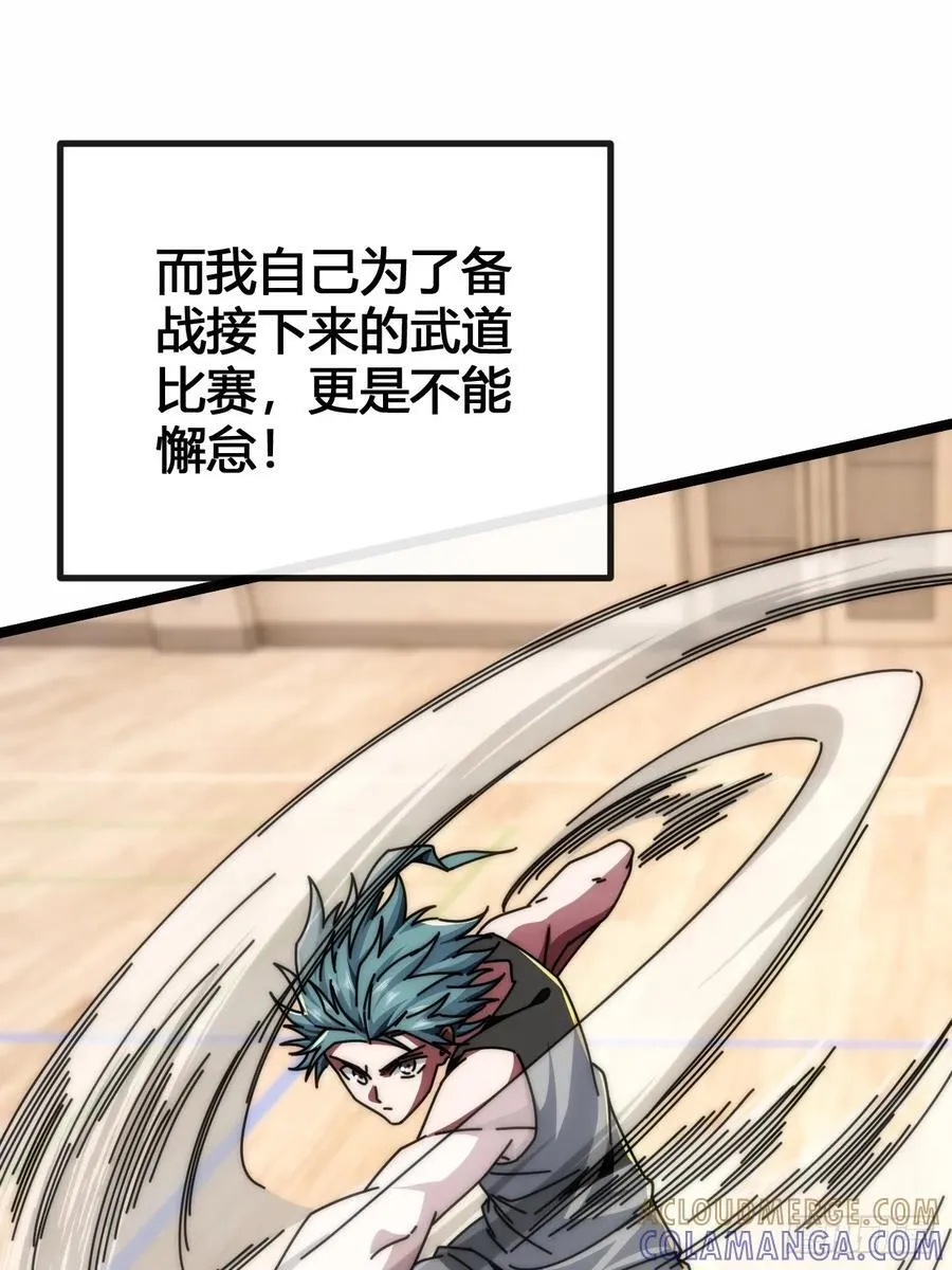 第243页