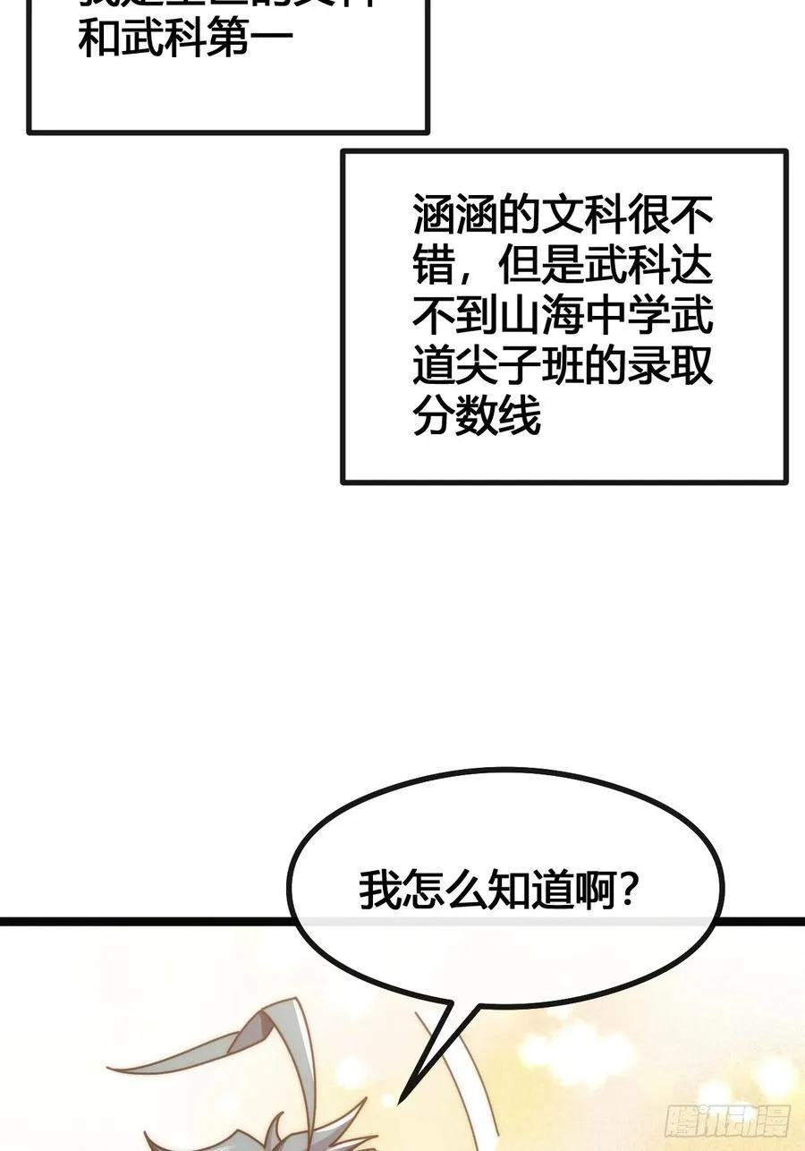 第321页