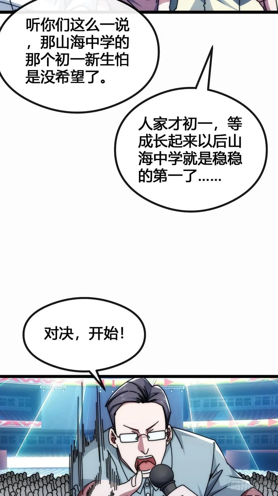 第189页