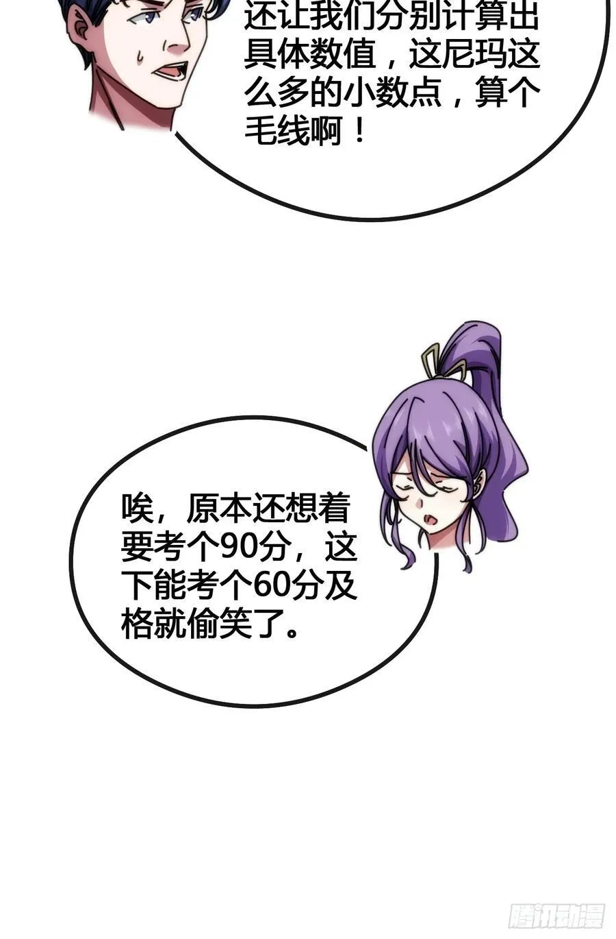 第351页