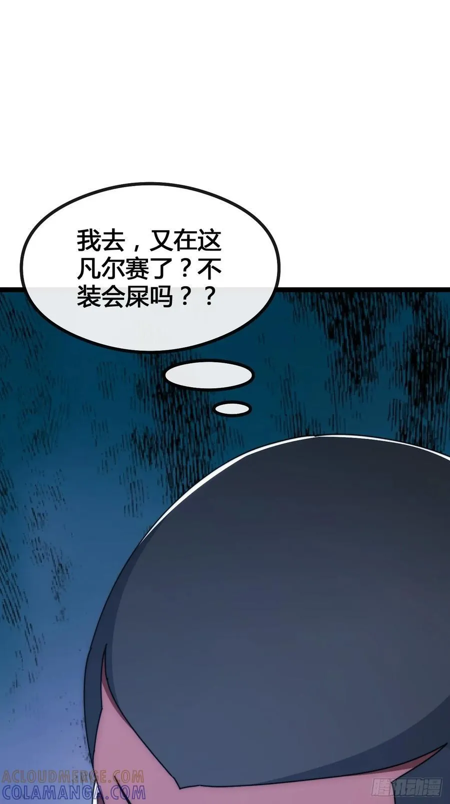 第360页