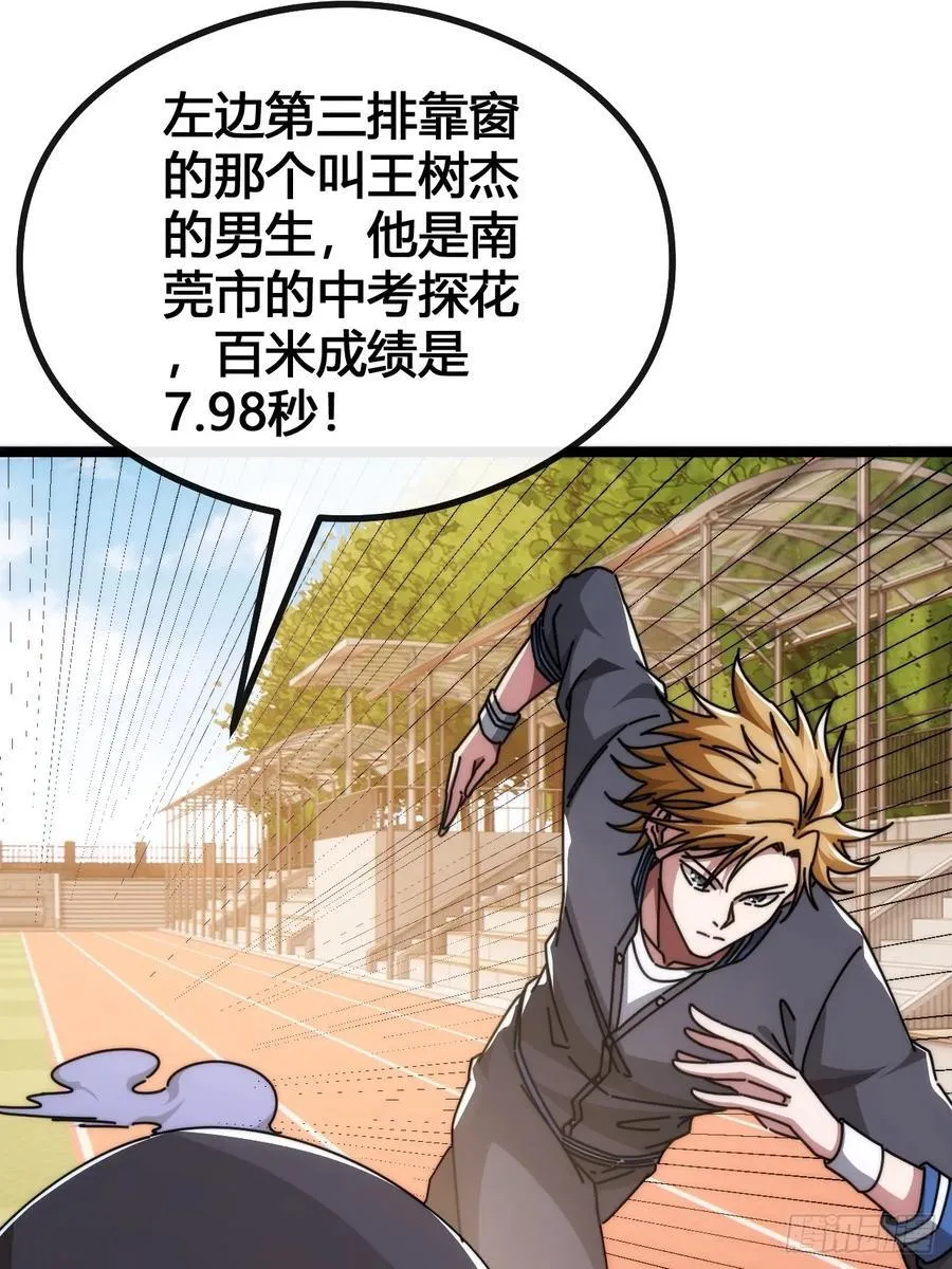 第213页