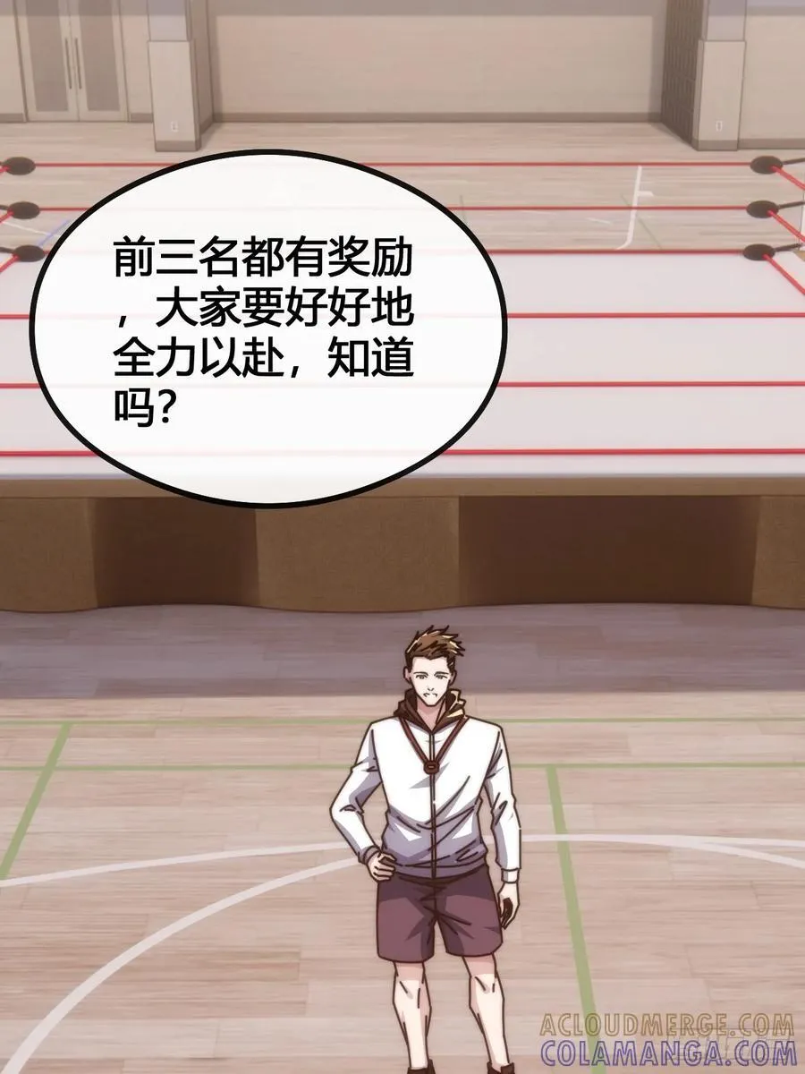 第180页