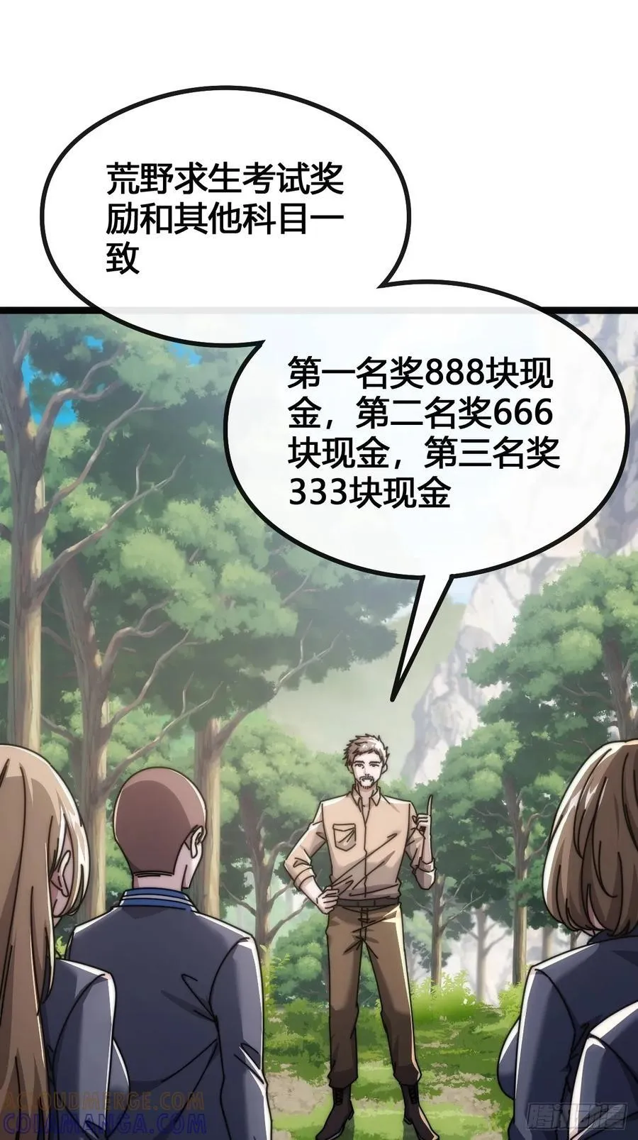 第120页