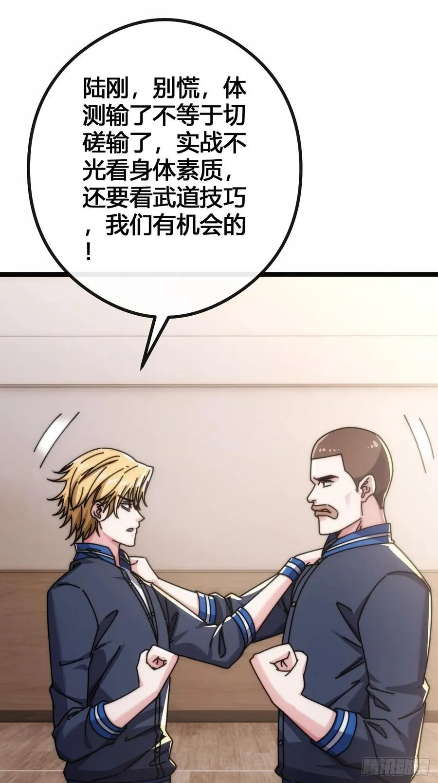 第213页