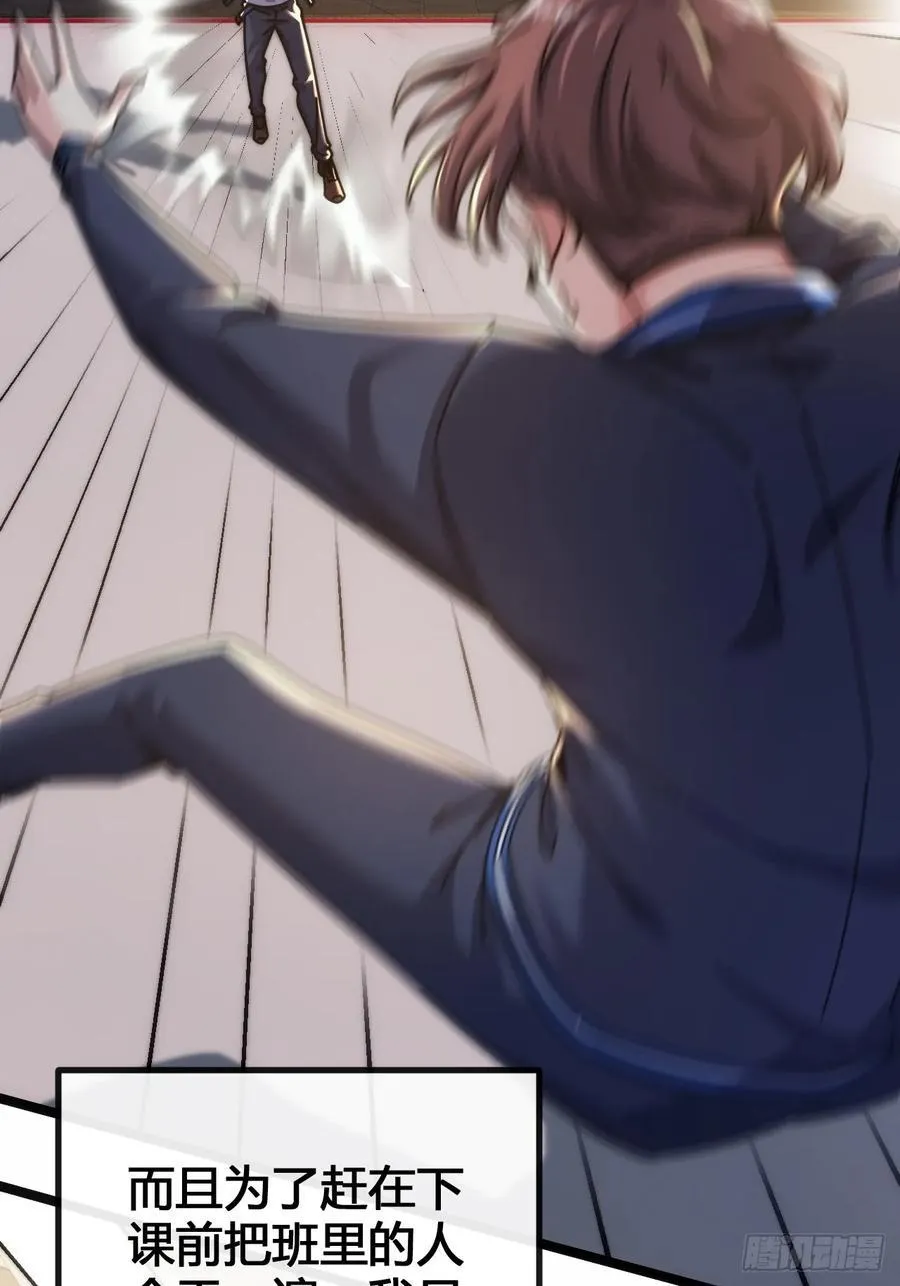 第243页