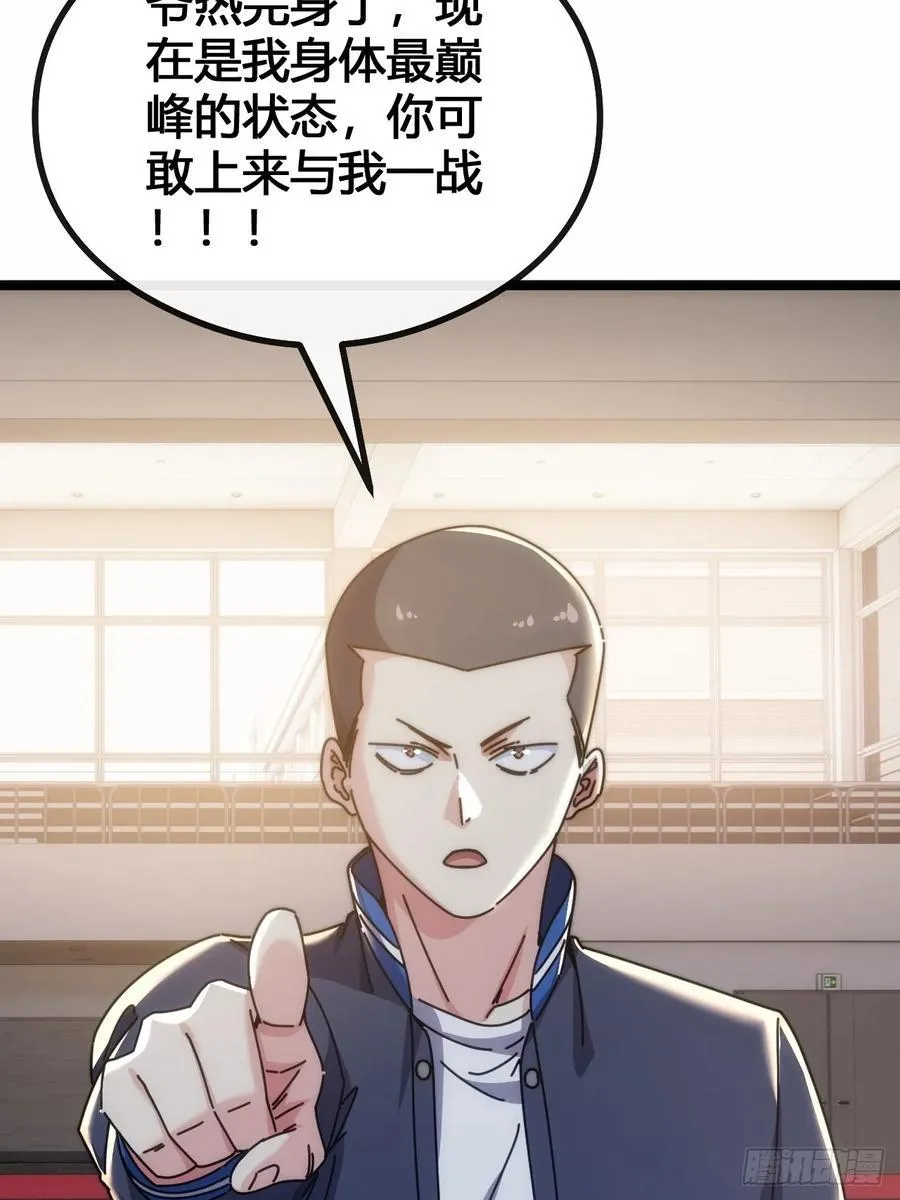 第261页