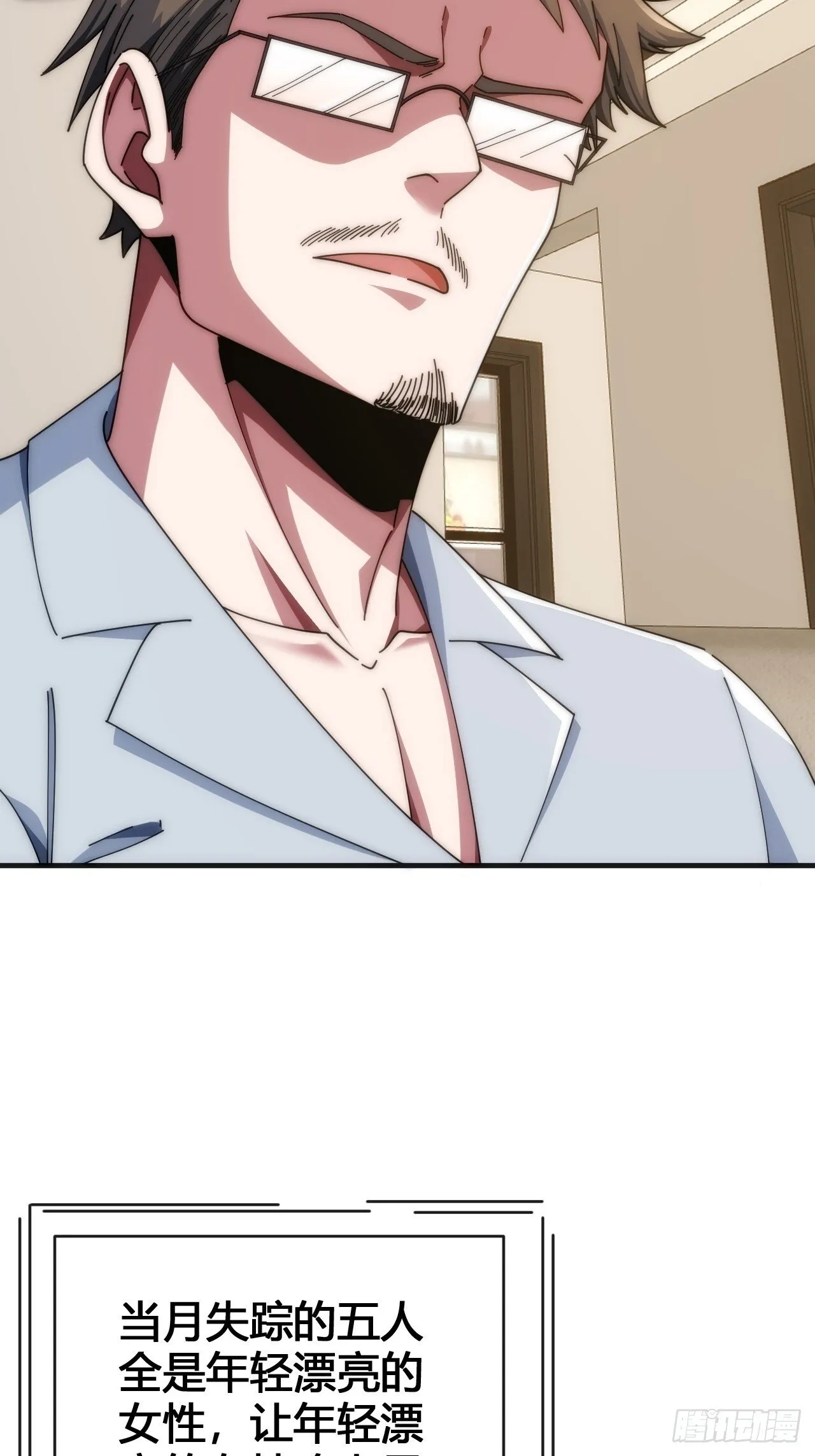 第231页
