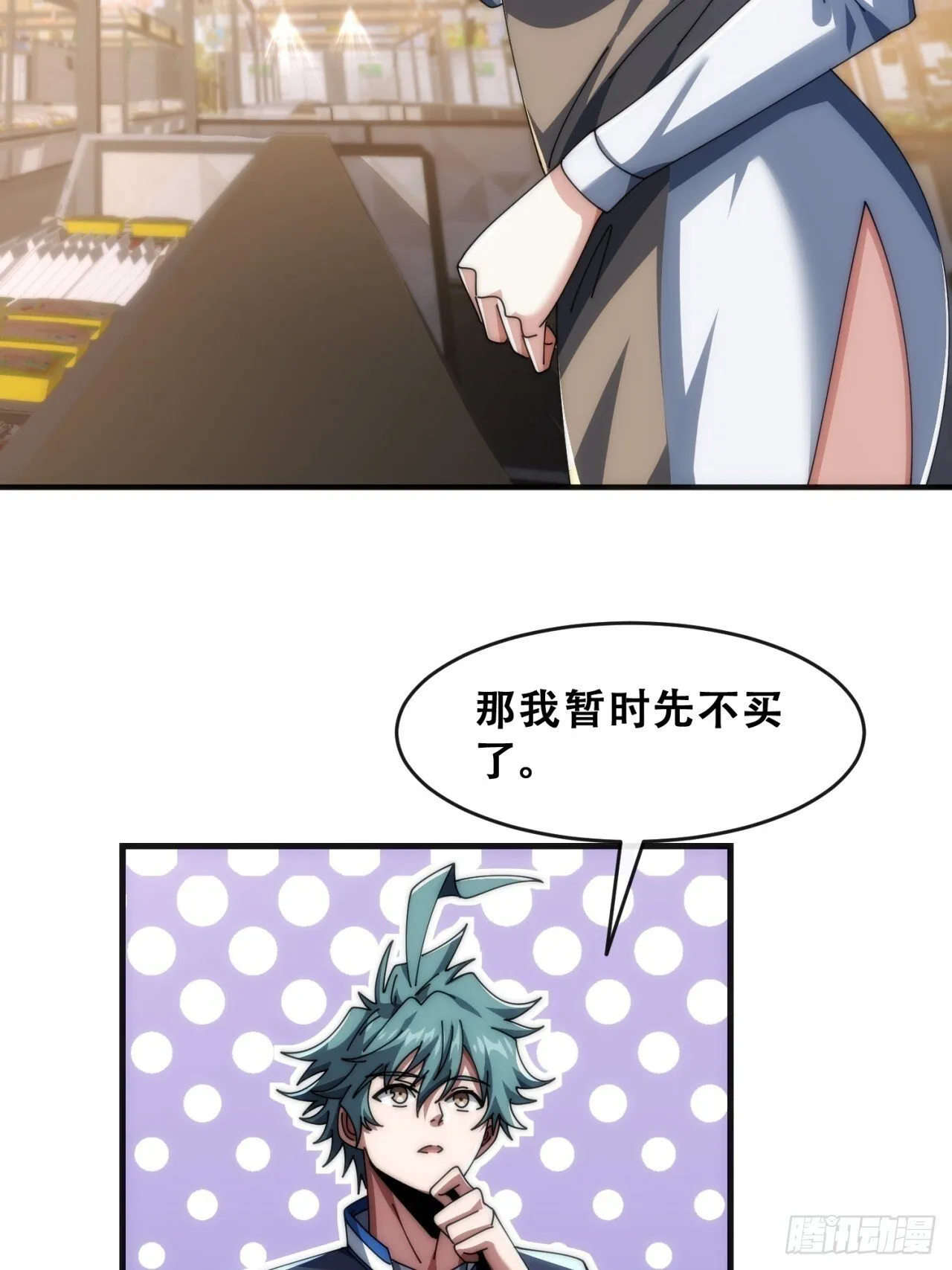 第93页