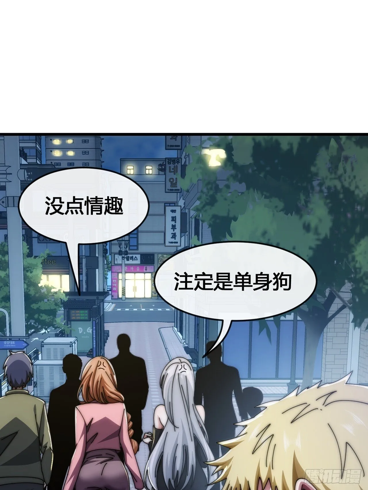 第138页