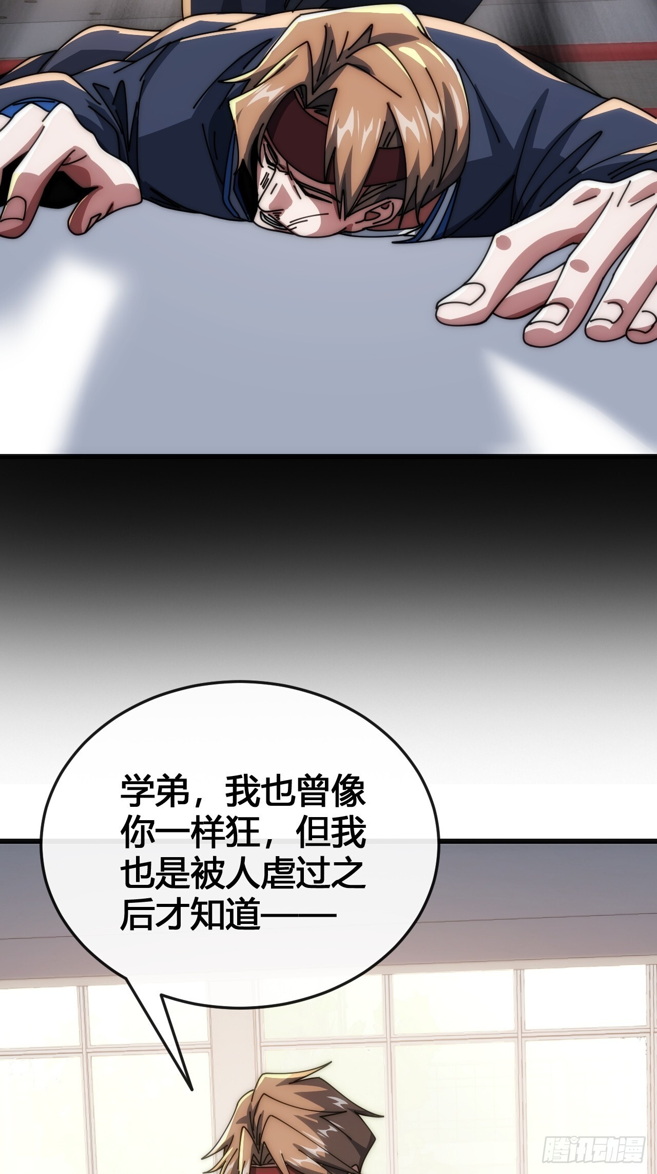 第213页