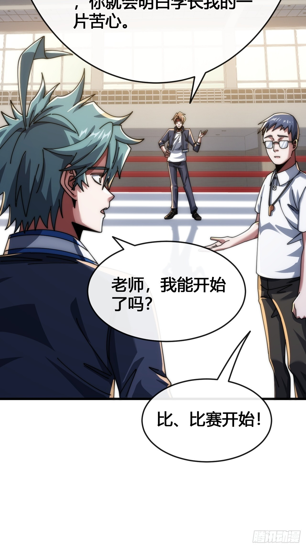 第225页