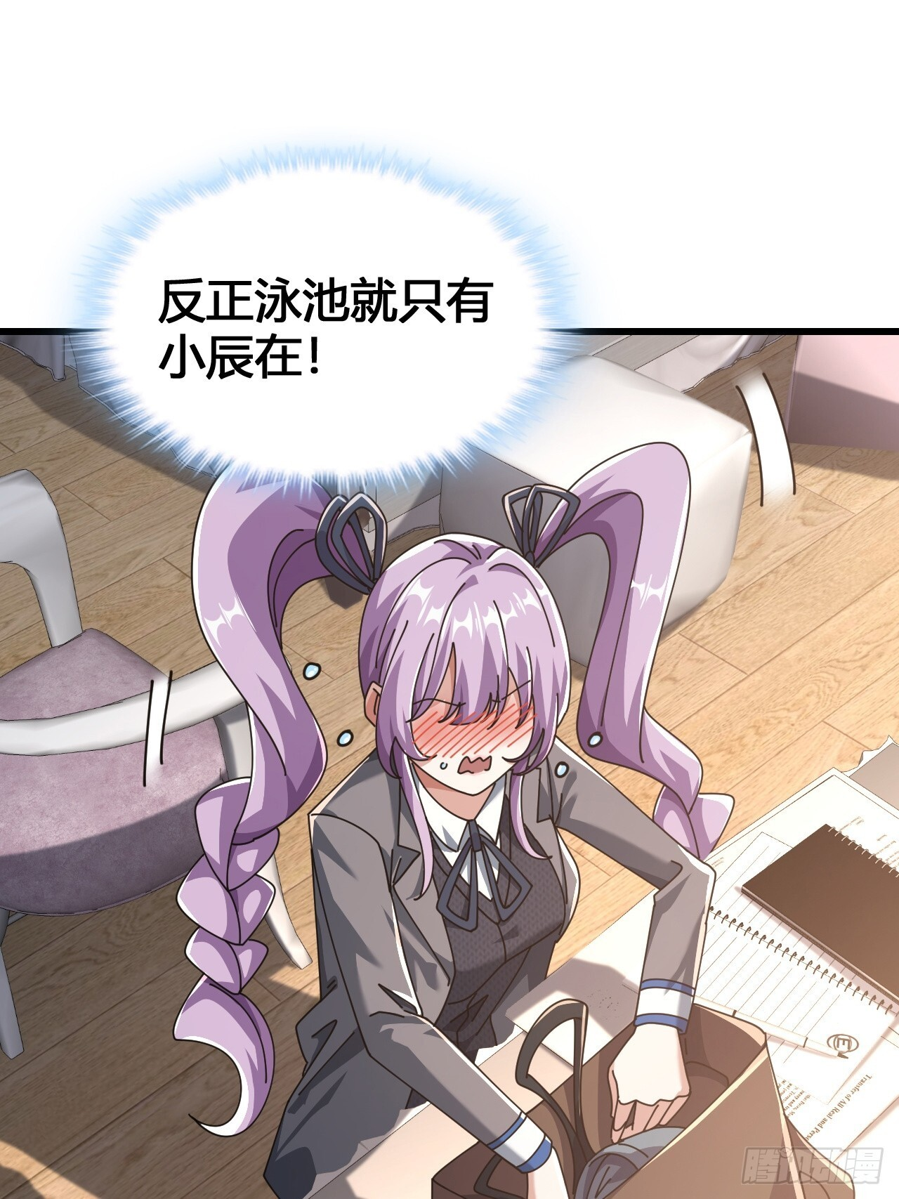 第225页