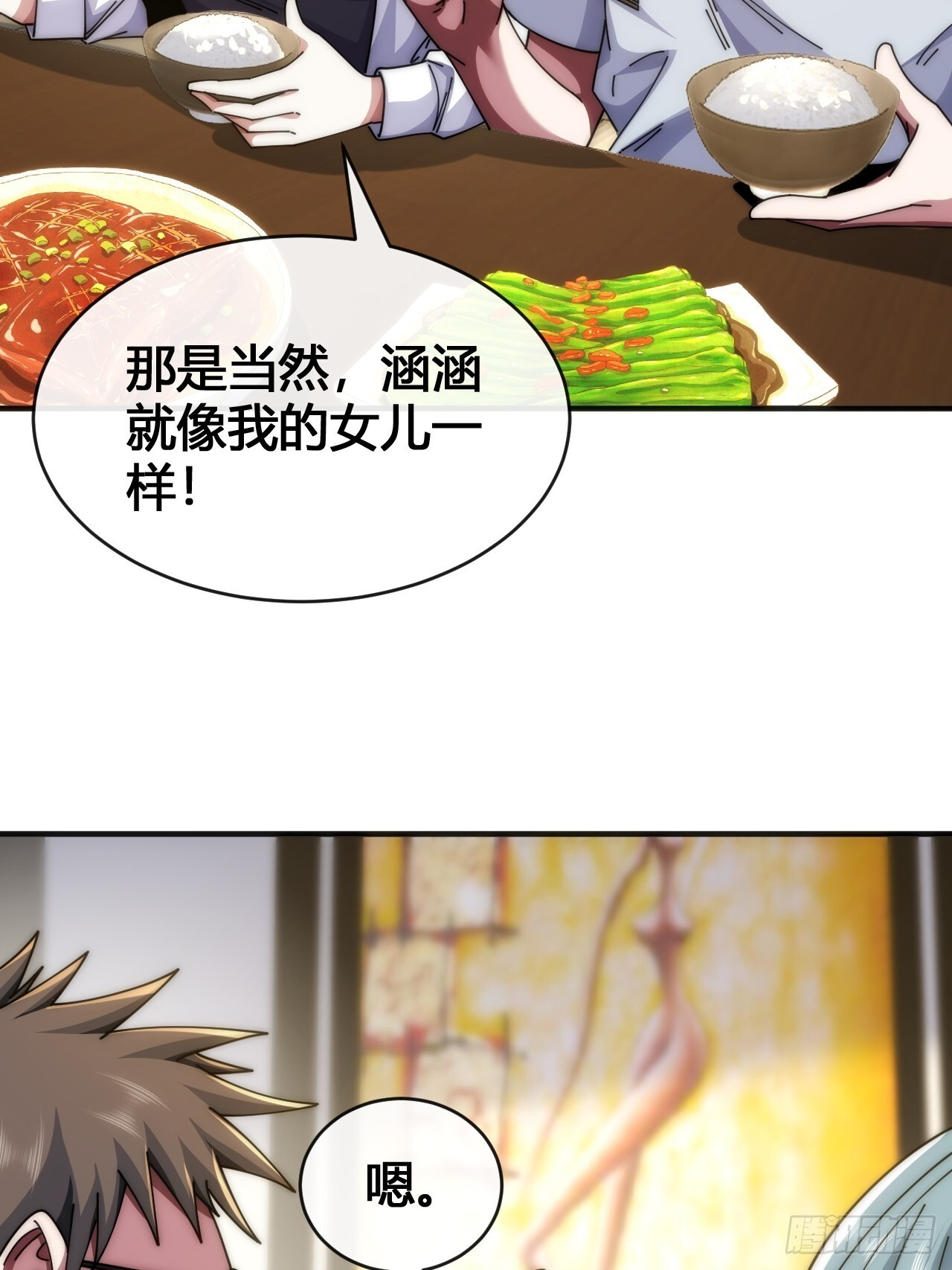 第246页