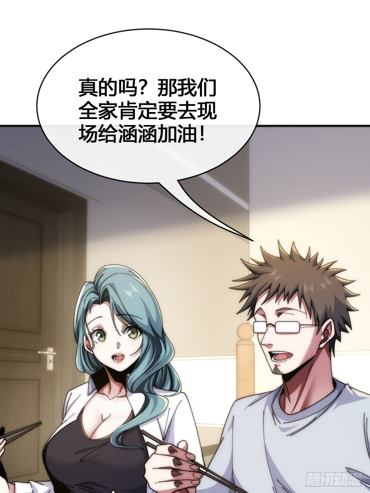 第243页
