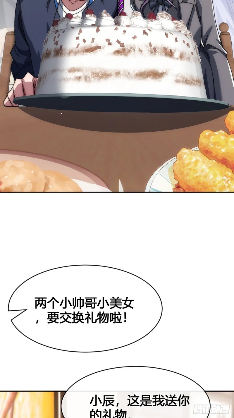 第270页