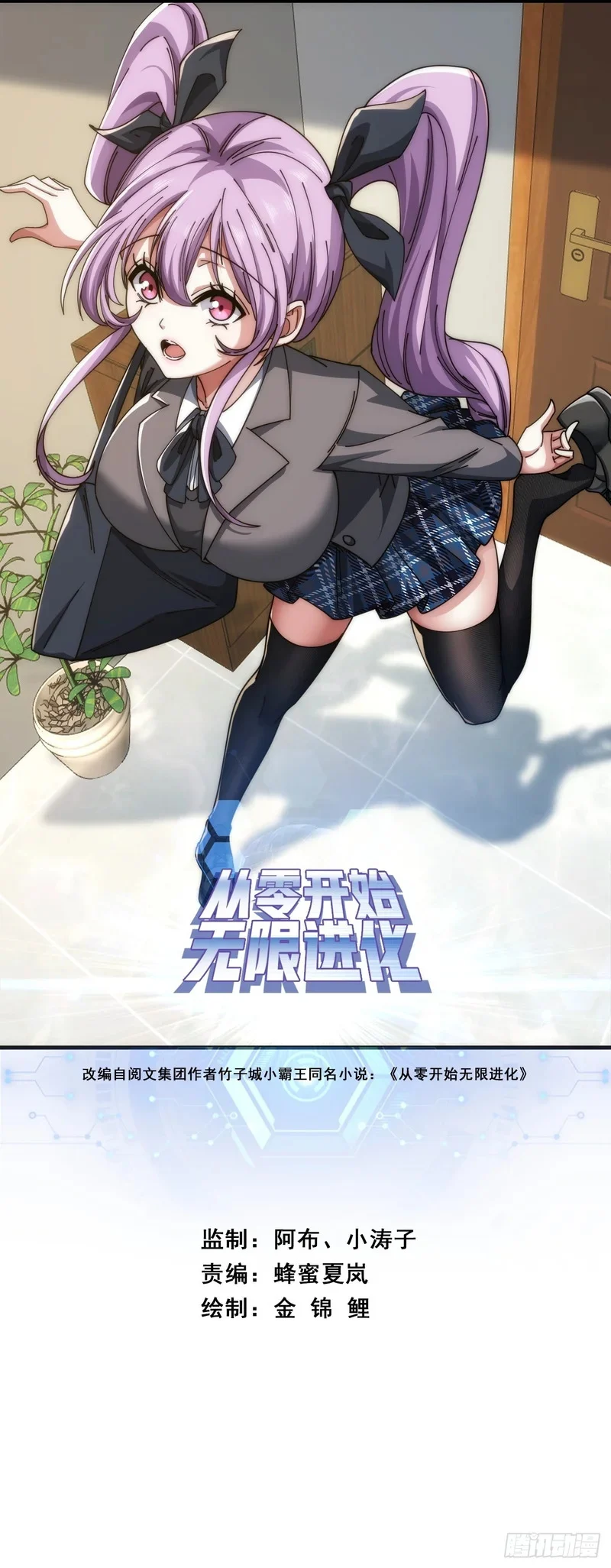 第0页