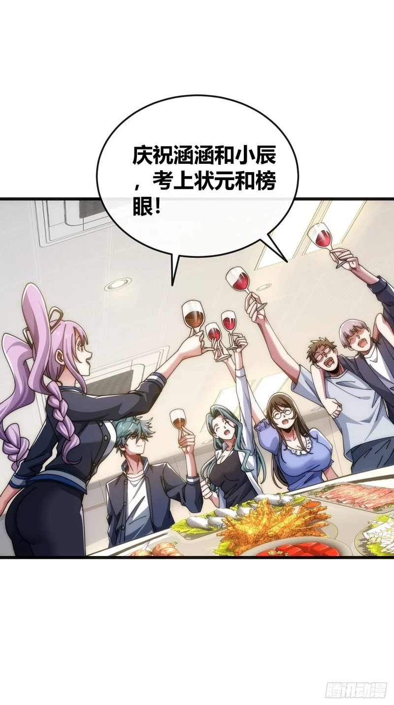 第270页