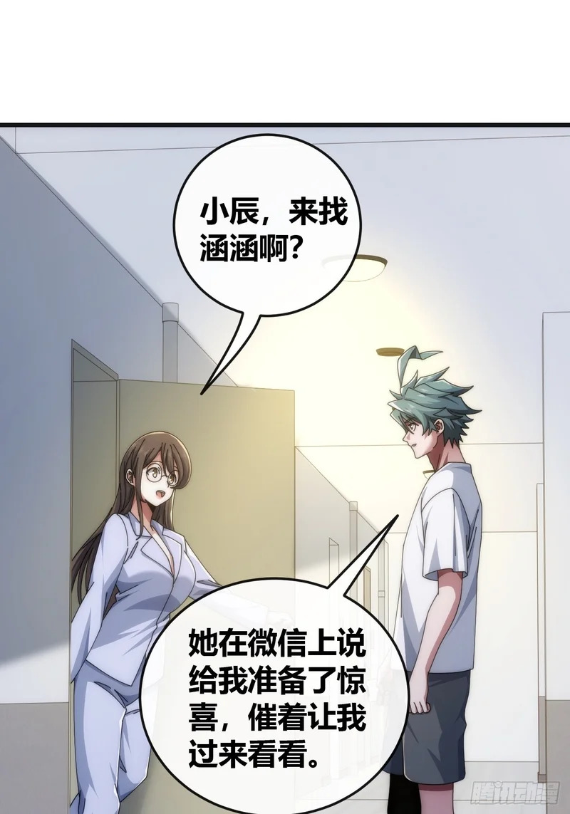 第243页