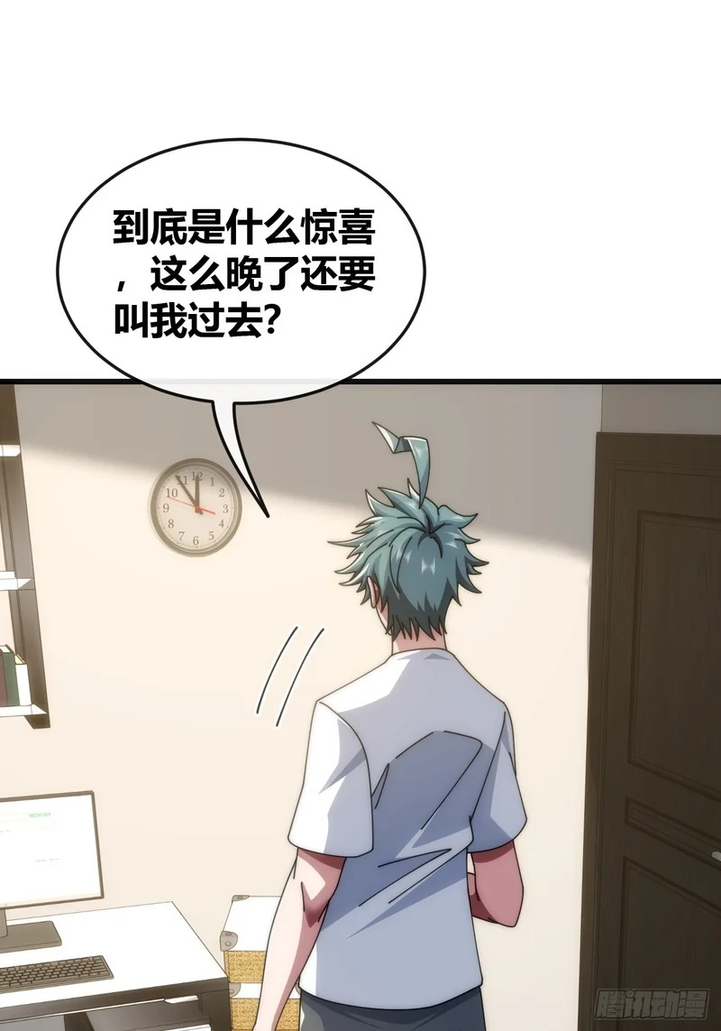 第237页