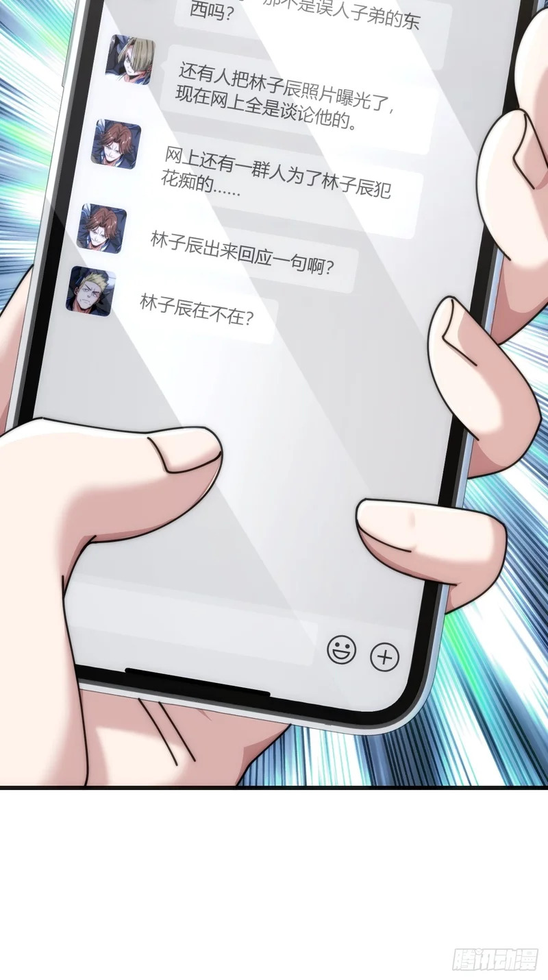 第243页
